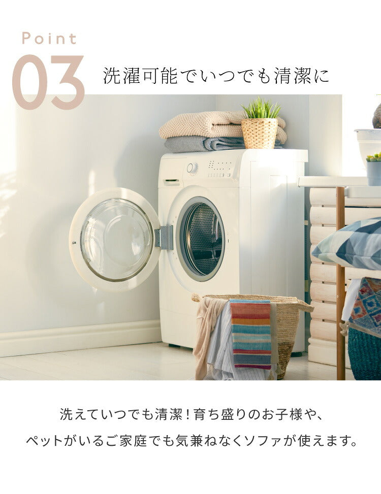 ソファーカバー ベロア調 おしゃれ かわいい ストレッチ かけるだけ 3人掛け 2.5人掛け 2人掛け 洗える 肘なし 伸縮 インテリア 洗濯 シングル 簡単 高級 丸洗い フィット モダン ソファカバー 北欧 可愛い