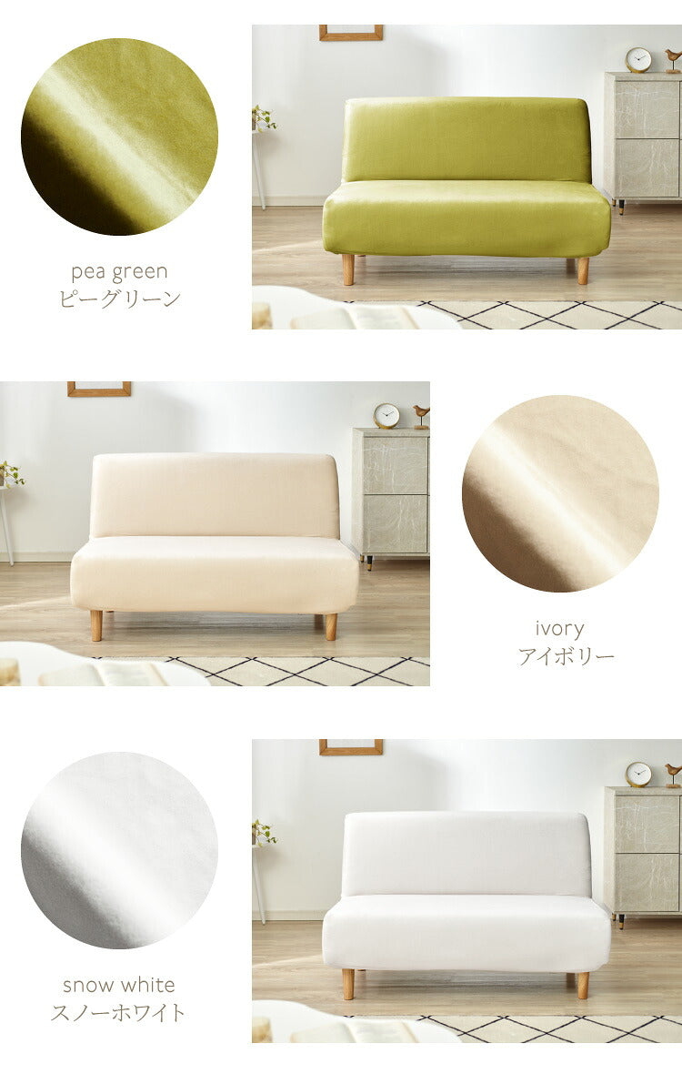 ソファーカバー ベロア調 おしゃれ かわいい ストレッチ かけるだけ 3人掛け 2.5人掛け 2人掛け 洗える 肘なし 伸縮 インテリア 洗濯 シングル 簡単 高級 丸洗い フィット モダン ソファカバー 北欧 可愛い