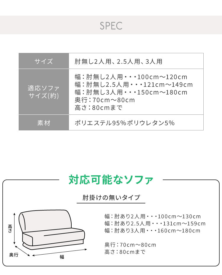 ソファーカバー ベロア調 おしゃれ かわいい ストレッチ かけるだけ 3人掛け 2.5人掛け 2人掛け 洗える 肘なし 伸縮 インテリア 洗濯 シングル 簡単 高級 丸洗い フィット モダン ソファカバー 北欧 可愛い