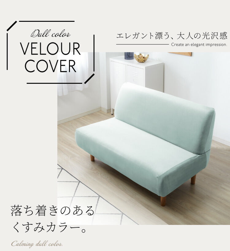 ソファーカバー ベロア調 おしゃれ かわいい ストレッチ かけるだけ 3人掛け 2.5人掛け 2人掛け 洗える 肘なし 伸縮 インテリア 洗濯 シングル 簡単 高級 丸洗い フィット モダン ソファカバー 北欧 可愛い