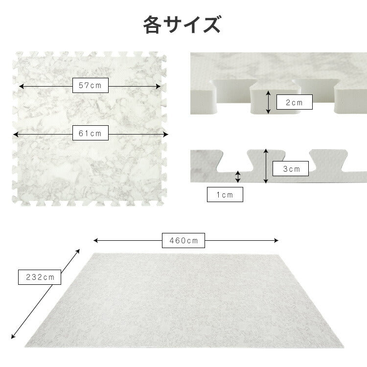 ジョイントマット 大理石柄 大判 60cm 16枚 PE樹脂 低ホルムアルデヒド 3畳相当 16枚組 レイアウト自由 安心素材のカラフルプレイマット フロアマット ベビー 洗える 防音 断熱 保温 サイドパーツ付