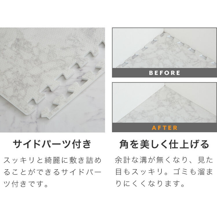 ジョイントマット 大理石柄 大判 60cm 16枚 PE樹脂 低ホルムアルデヒド 3畳相当 16枚組 レイアウト自由 安心素材のカラフルプレイマット フロアマット ベビー 洗える 防音 断熱 保温 サイドパーツ付