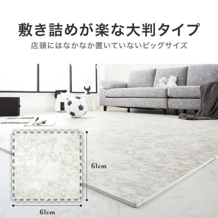 ジョイントマット 大理石柄 大判 60cm 16枚 PE樹脂 低ホルムアルデヒド 3畳相当 16枚組 レイアウト自由 安心素材のカラフルプレイマット フロアマット ベビー 洗える 防音 断熱 保温 サイドパーツ付