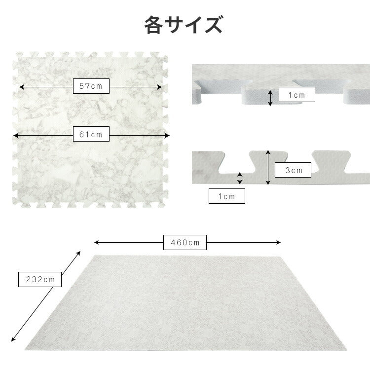 ジョイントマット 大理石柄 32枚組 60×60cm 6畳 大判 抗菌 防臭 カーペット おしゃれ ジョイント マット 木目 フローリング