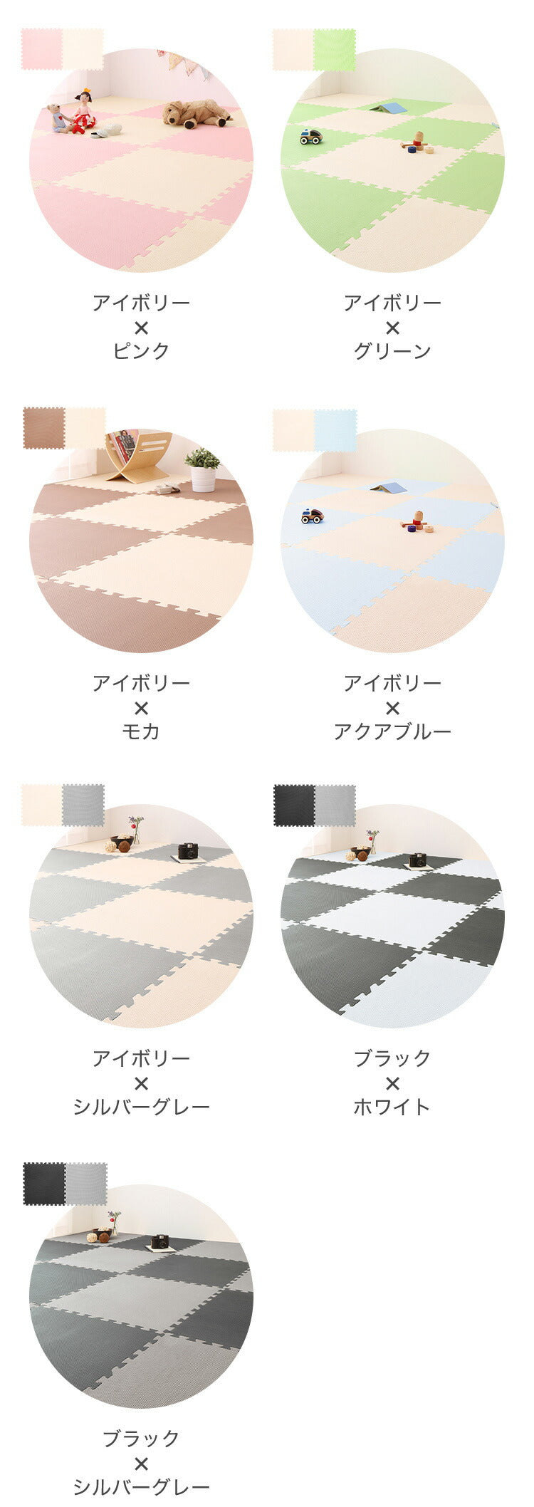 ジョイントマット 大判 60cm 32枚 PE樹脂 低ホルムアルデヒド 6畳相当 32枚組 レイアウト自由★安心素材のカラフルプレイマット【PlayMO】 フロアマット ベビー 赤ちゃん 幼児 洗える 防音 断熱 保温 サイドパーツ付