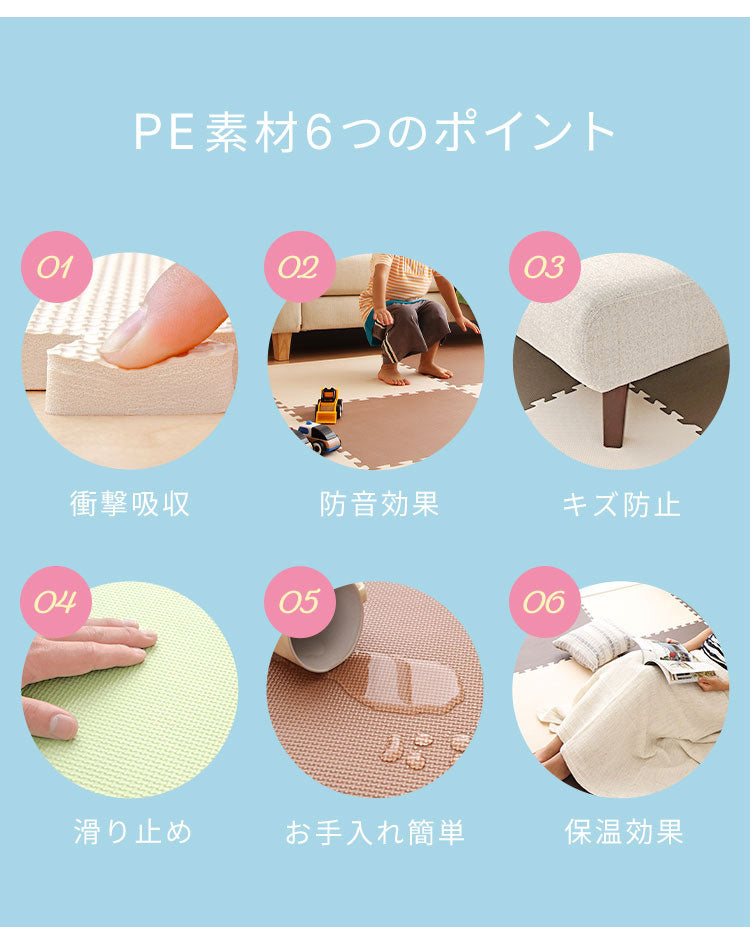 ジョイントマット 大判 60cm 32枚 PE樹脂 低ホルムアルデヒド 6畳相当 32枚組 レイアウト自由★安心素材のカラフルプレイマット【PlayMO】 フロアマット ベビー 赤ちゃん 幼児 洗える 防音 断熱 保温 サイドパーツ付