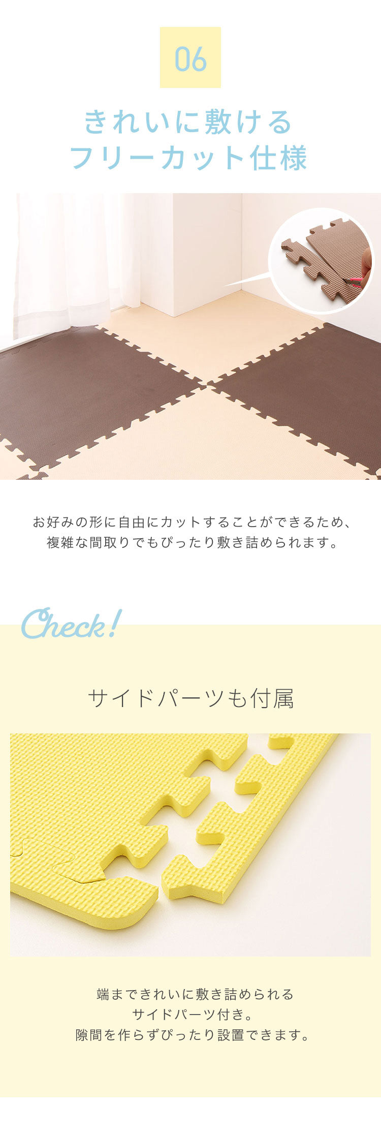 ジョイントマット 大判 厚手 2cm 60cm 16枚 3畳 特級防音 断熱 保温 耐熱 抗菌 防臭 ノンホルム サイドパーツ付き 洗える カラフル かわいい プレイマット キッズマット フロアマット カット可能