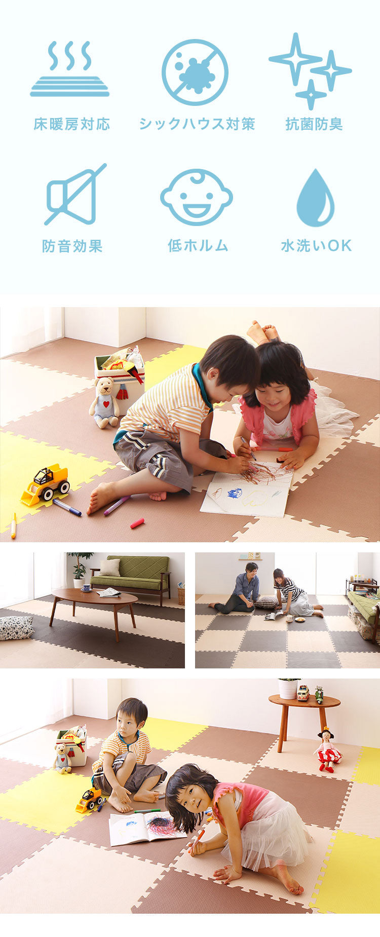 ジョイントマット 大判 厚手 2cm 60cm 16枚 3畳 特級防音 断熱 保温 耐熱 抗菌 防臭 ノンホルム サイドパーツ付き 洗える カラフル かわいい プレイマット キッズマット フロアマット カット可能