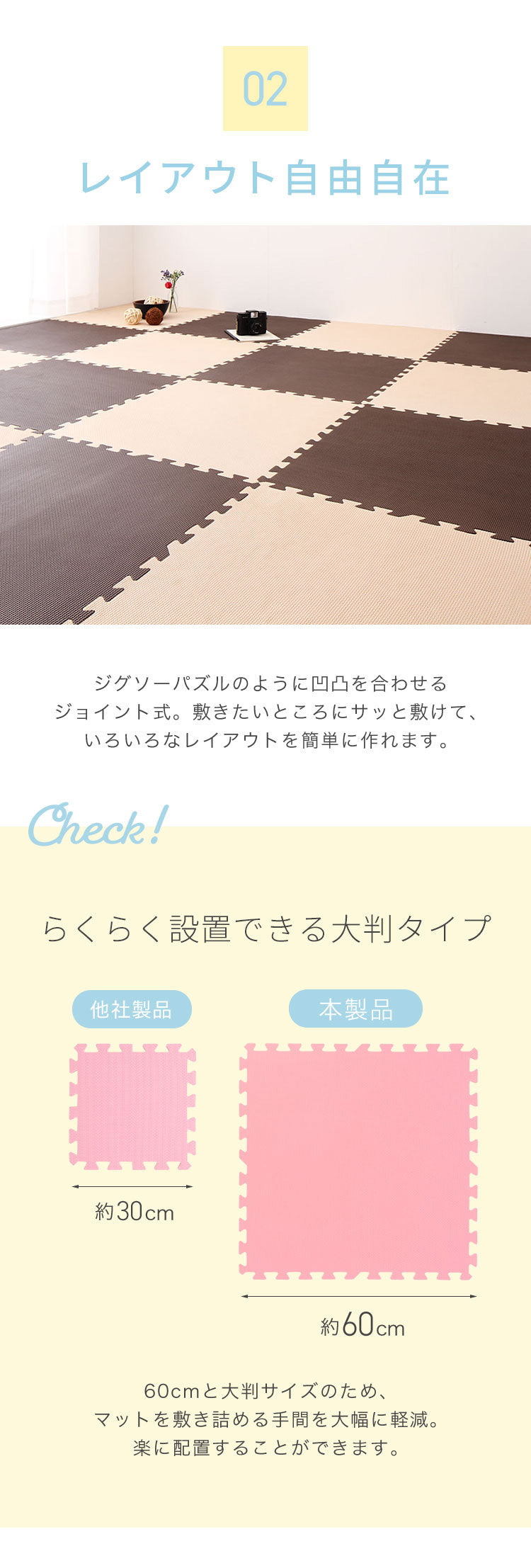 ジョイントマット 大判 厚手 2cm 60cm 16枚 3畳 特級防音 断熱 保温 耐熱 抗菌 防臭 ノンホルム サイドパーツ付き 洗える カラフル かわいい プレイマット キッズマット フロアマット カット可能