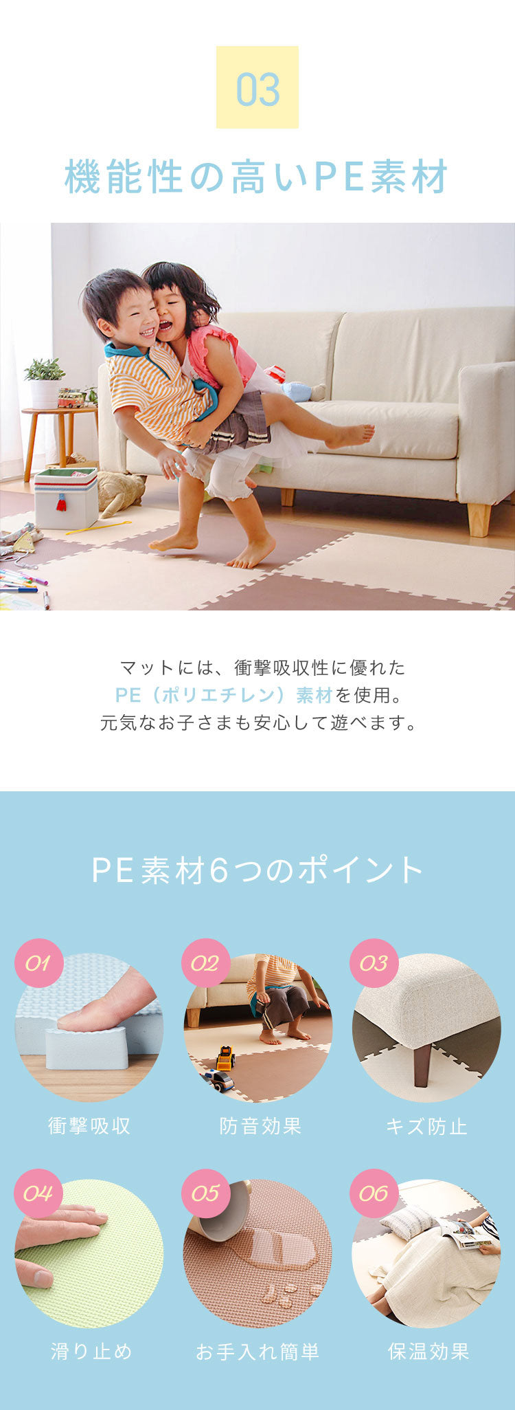 ジョイントマット 大判 厚手 2cm 60cm 16枚 3畳 特級防音 断熱 保温 耐熱 抗菌 防臭 ノンホルム サイドパーツ付き 洗える カラフル かわいい プレイマット キッズマット フロアマット カット可能