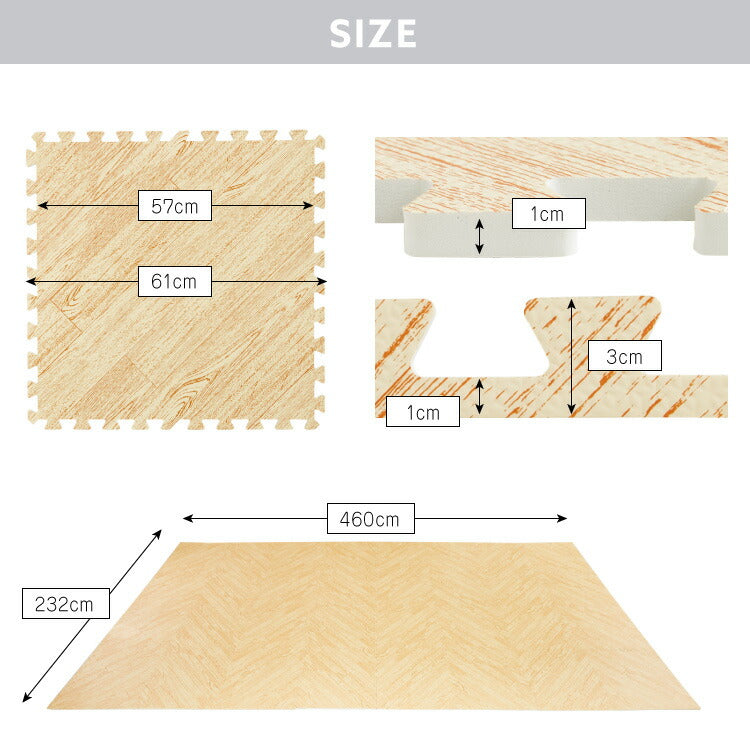 ジョイントマット 大判 2色 ヘリンボーン柄 61×61cm×厚さ1cm カットOK 床暖房対応 防音 抗菌防臭 水洗い可 PE樹脂 シンプル 北欧 おしゃれ マット プレイマット フロアマット ベビーマット 赤ちゃん キッズ 品質検査