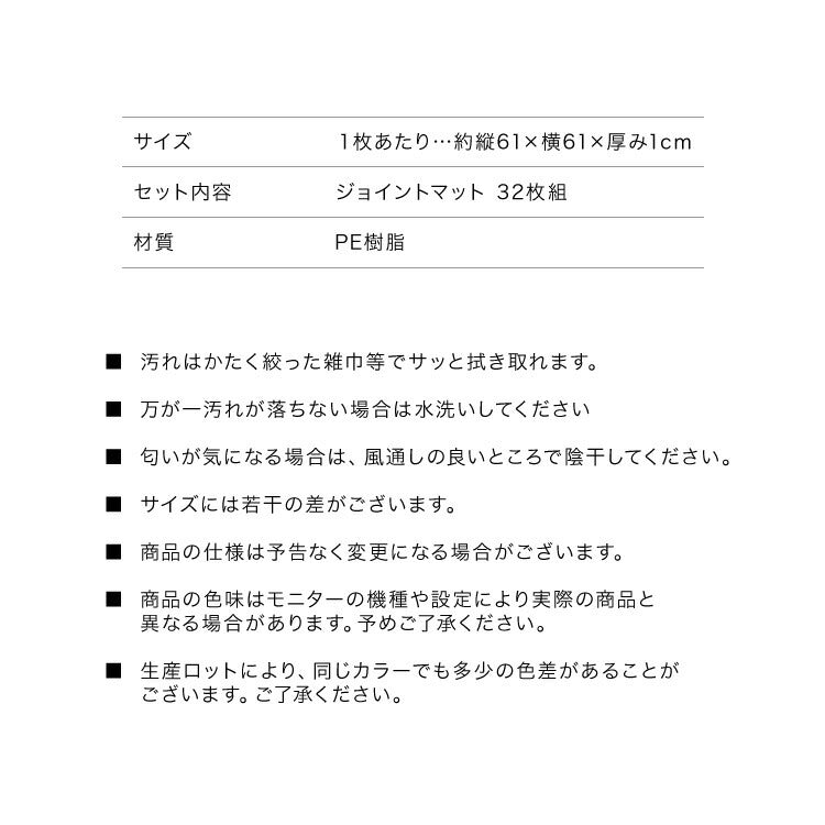 ジョイントマット 大判 2色 ヘリンボーン柄 61×61cm×厚さ1cm カットOK 床暖房対応 防音 抗菌防臭 水洗い可 PE樹脂 シンプル 北欧 おしゃれ マット プレイマット フロアマット ベビーマット 赤ちゃん キッズ 品質検査