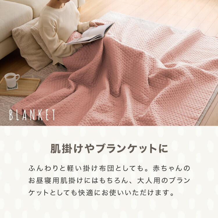 イブル キルトケット 綿100% ラグ 150×195cm 洗える 防臭 抗菌 イブルマット 敷きパッド ベビー マット ソファーカバー キルティング ブランケット マルチカバー ギフト プレゼント 出産祝い