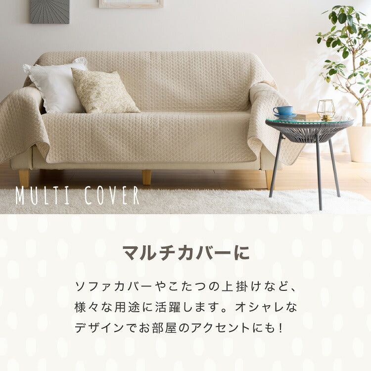 イブル キルトケット 綿100% ラグ 150×195cm 洗える 防臭 抗菌 イブルマット 敷きパッド ベビー マット ソファーカバー キルティング ブランケット マルチカバー ギフト プレゼント 出産祝い