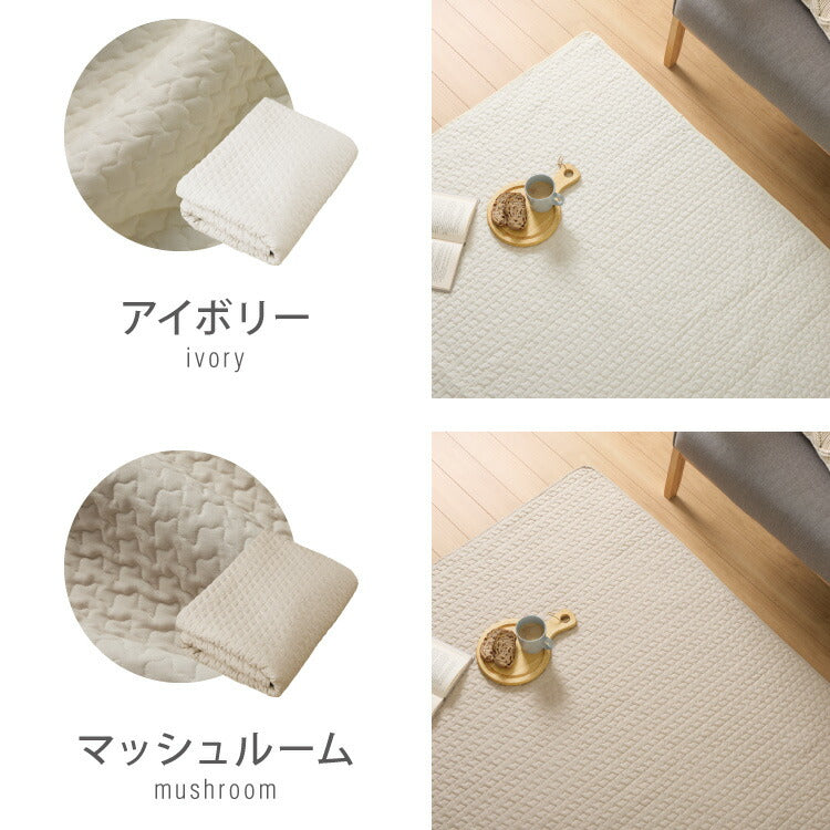 イブル キルトケット 綿100% ラグ 150×195cm 洗える 防臭 抗菌 イブルマット 敷きパッド ベビー マット ソファーカバー キルティング ブランケット マルチカバー ギフト プレゼント 出産祝い