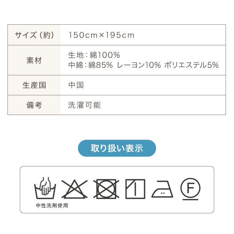 イブル キルトケット 綿100% ラグ 150×195cm 洗える 防臭 抗菌 イブルマット 敷きパッド ベビー マット ソファーカバー キルティング ブランケット マルチカバー ギフト プレゼント 出産祝い