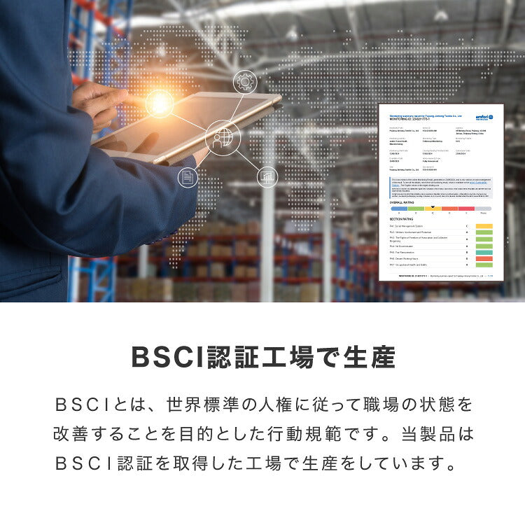 イブル キルトケット 綿100% ラグ 195×250cm 洗える 防臭 抗菌 イブルマット 敷きパッド ベビー マット ソファーカバー キルティング ブランケット マルチカバー ギフト プレゼント 出産祝い