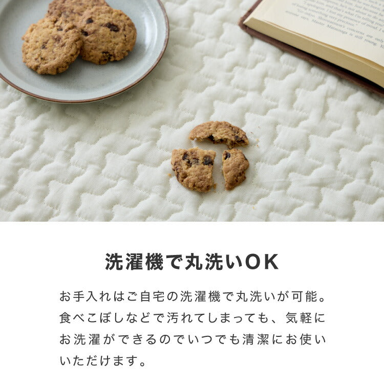 イブル キルトケット 綿100% ラグ 195×250cm 洗える 防臭 抗菌 イブルマット 敷きパッド ベビー マット ソファーカバー キルティング ブランケット マルチカバー ギフト プレゼント 出産祝い