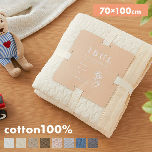 イブル キルティングマット 70×100 ベビー 洗える 綿100% 防臭 抗菌 マット おむつ替えシート スローケット お昼寝 布団 イブルマット 韓国イブル 出産祝い ギフト プレゼント キルトマット