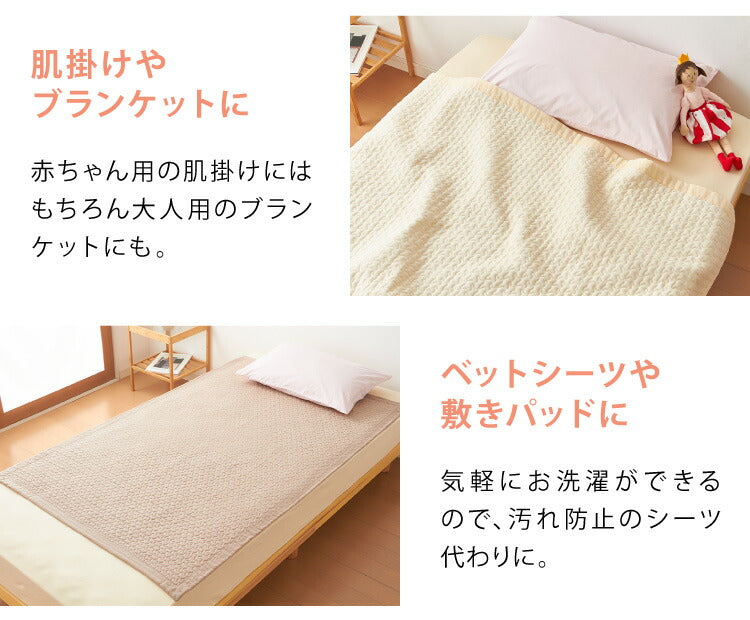 イブル キルティングマット 70×100 ベビー 洗える 綿100% 防臭 抗菌 マット おむつ替えシート スローケット お昼寝 布団 イブルマット 韓国イブル 出産祝い ギフト プレゼント キルトマット