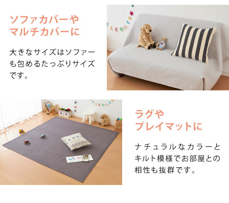 イブル キルティングマット 70×100 ベビー 洗える 綿100% 防臭 抗菌 マット おむつ替えシート スローケット お昼寝 布団 イブルマット 韓国イブル 出産祝い ギフト プレゼント キルトマット