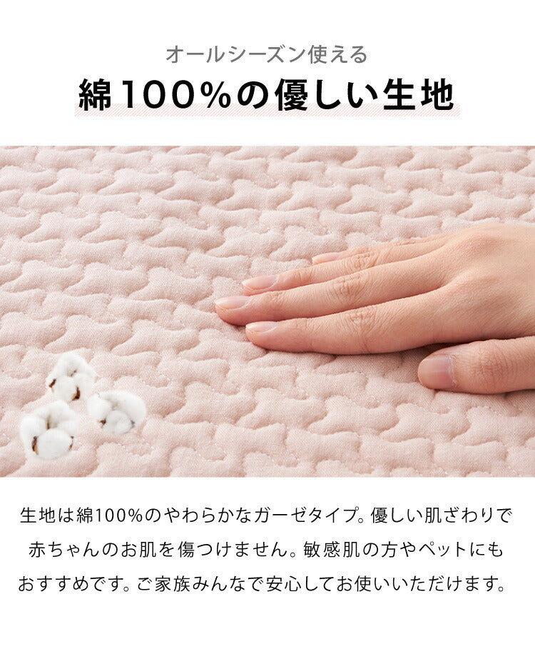 イブル キルティングマット 70×100 ベビー 洗える 綿100% 防臭 抗菌 マット おむつ替えシート スローケット お昼寝 布団 イブルマット 韓国イブル 出産祝い ギフト プレゼント キルトマット