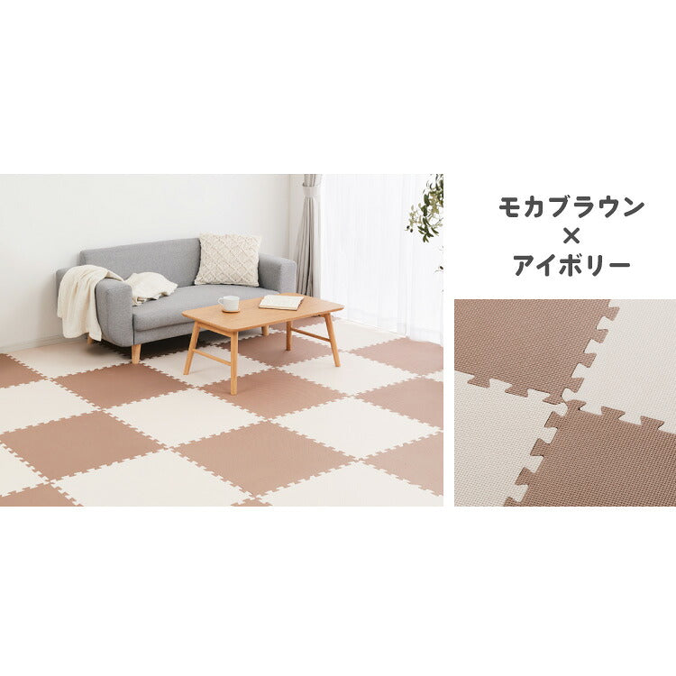 ジョイントマット 大判 滑り止め 60cm 厚さ1cm 床暖房対応 抗菌加工 低ホルム PE サイドパーツ付き 32枚 フリーカット おしゃれ カラフル かわいい マット 滑り止めマット プレイマット ベビーマット