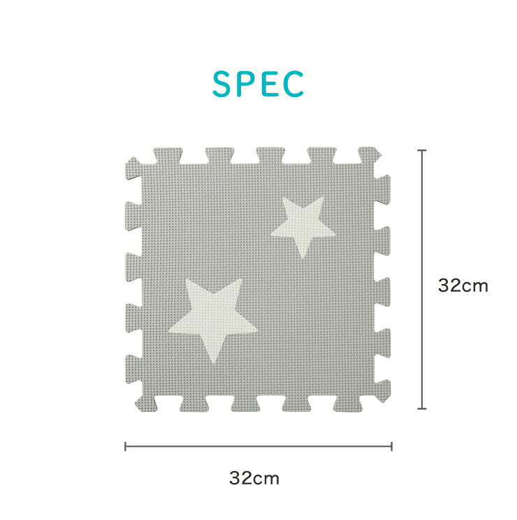 パズルマット 星柄 36枚組 32×32cm 抗菌防臭 ジョイントマット プレイマット フロアマット マット キッズラグ ラグ 子供 防音