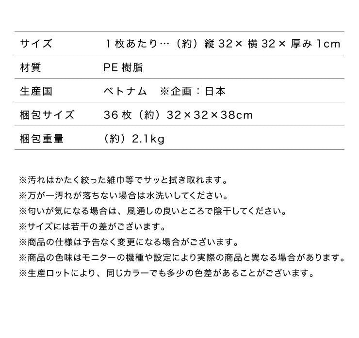 パズルマット 星柄 36枚組 32×32cm 抗菌防臭 ジョイントマット プレイマット フロアマット マット キッズラグ ラグ 子供 防音