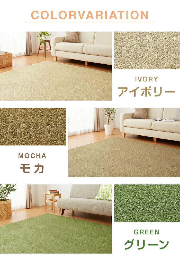 ジョイントマット 洗える 起毛 30cm 36枚セット 2畳分 カーペットマット プレイマット ソフト 厚さ0.7 防音 低ホルムアルデヒド