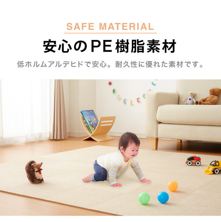 ジョイントマット 洗える 起毛 30cm 36枚セット 2畳分 カーペットマット プレイマット ソフト 厚さ0.7 防音 低ホルムアルデヒド