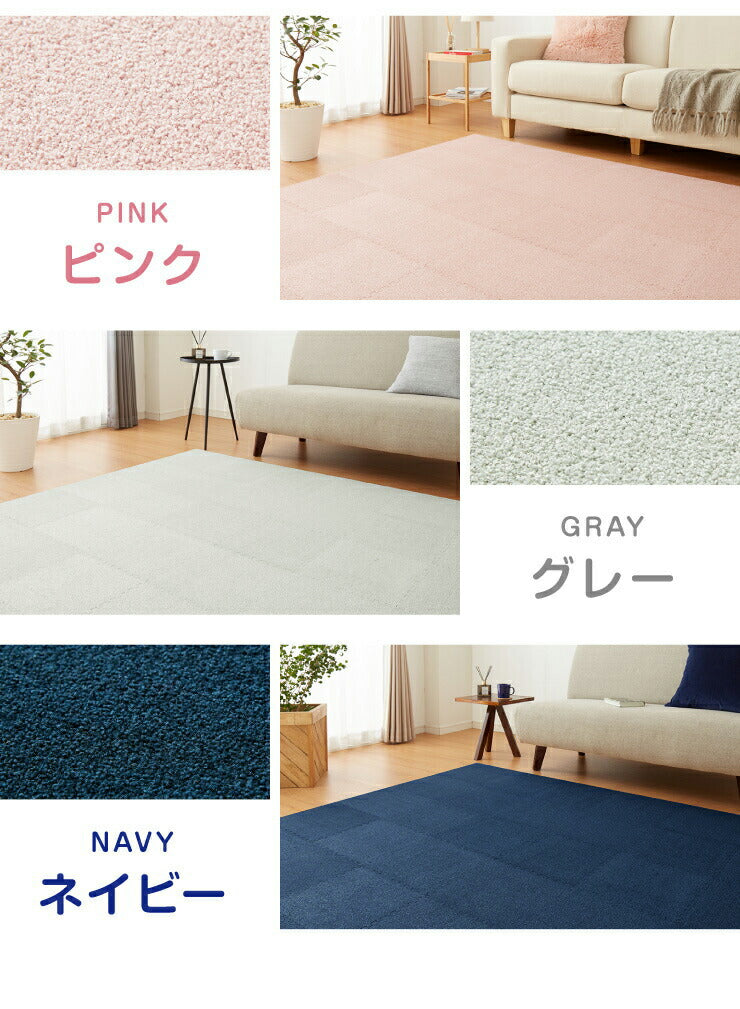 ジョイントマット 洗える 起毛 30cm 36枚セット 2畳分 カーペットマット プレイマット ソフト 厚さ0.7 防音 低ホルムアルデヒド