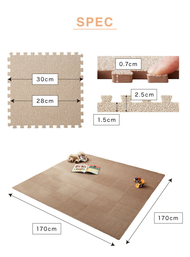ジョイントマット 洗える 起毛 30cm 36枚セット 2畳分 カーペットマット プレイマット ソフト 厚さ0.7 防音 低ホルムアルデヒド