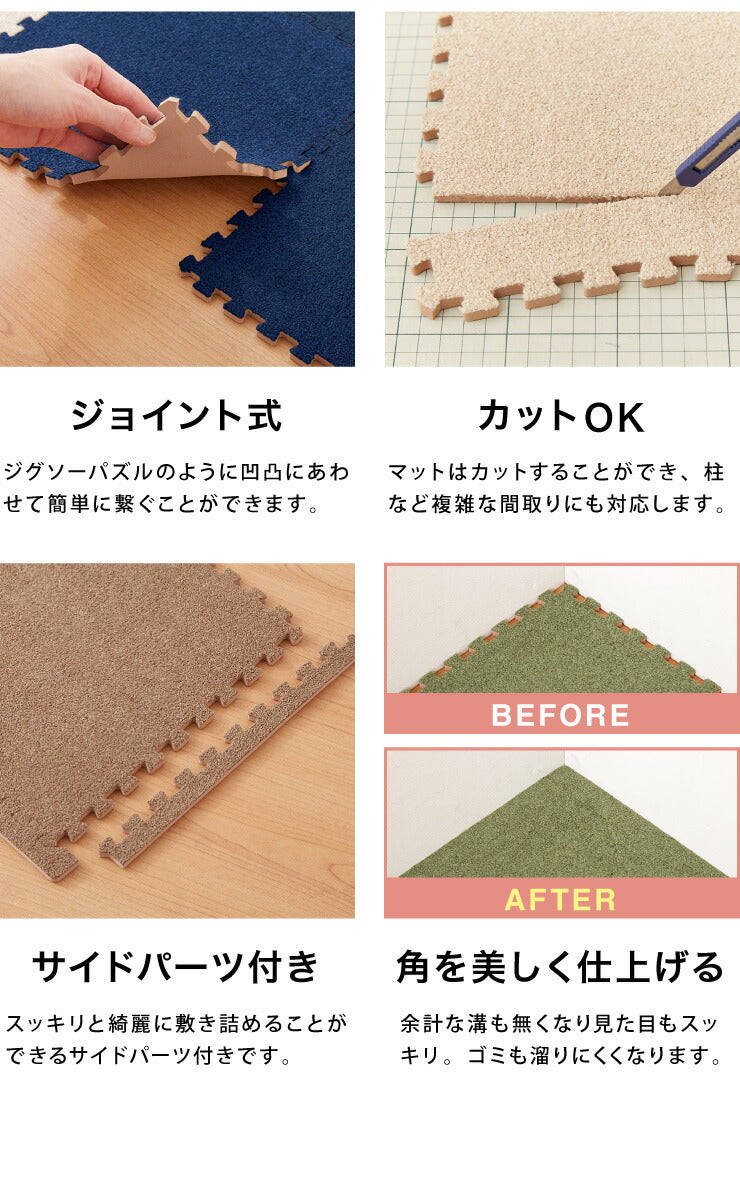 ジョイントマット 洗える 起毛 30cm 36枚セット 2畳分 カーペットマット プレイマット ソフト 厚さ0.7 防音 低ホルムアルデヒド