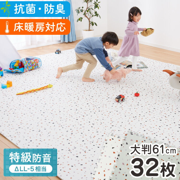 ジョイントマット 大判 61cm 32枚 テラゾー柄 PE樹脂 低ホルムアルデヒド 6畳相当 32枚組 洗える 防音 断熱 保温 サイドパーツ付 レイアウト自由 安心素材 おしゃれ フロアマット プレイマット
