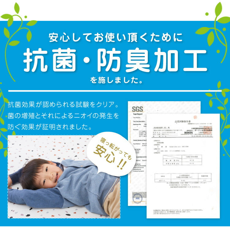 ジョイントマット 大判 61cm 32枚 テラゾー柄 PE樹脂 低ホルムアルデヒド 6畳相当 32枚組 洗える 防音 断熱 保温 サイドパーツ付 レイアウト自由 安心素材 おしゃれ フロアマット プレイマット