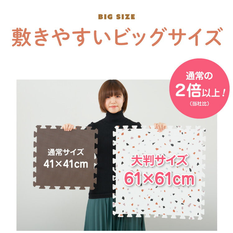 ジョイントマット 大判 61cm 32枚 テラゾー柄 PE樹脂 低ホルムアルデヒド 6畳相当 32枚組 洗える 防音 断熱 保温 サイドパーツ付 レイアウト自由 安心素材 おしゃれ フロアマット プレイマット