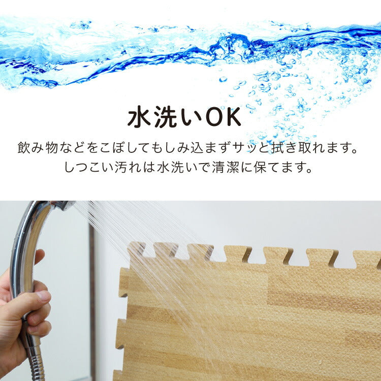 ジョイントマット 木目調 大判 60cm 32枚 【hauska!】 6畳 安心素材 抗菌 防臭 サイドパーツ付 マット 赤ちゃん ベビー フロアマット キッズマット プレイマット パズルマット 床暖房対応 カーペット 低ホルムアルデヒド 和室 リフォーム 洋室