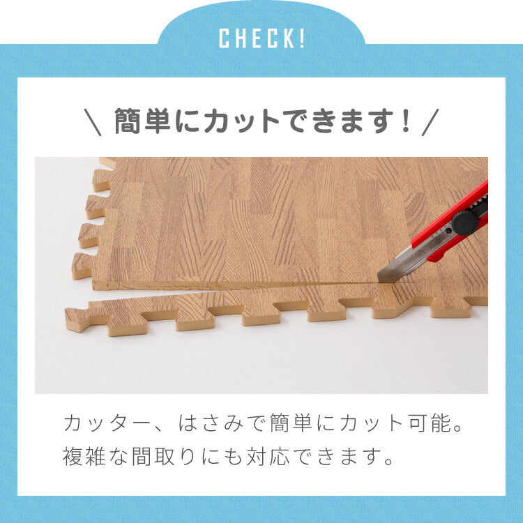 ジョイントマット 木目調 大判 60cm 32枚 【hauska!】 6畳 安心素材 抗菌 防臭 サイドパーツ付 マット 赤ちゃん ベビー フロアマット キッズマット プレイマット パズルマット 床暖房対応 カーペット 低ホルムアルデヒド 和室 リフォーム 洋室