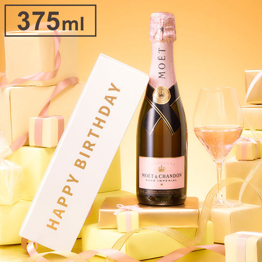 【バースデーBOX】モエ・エ・シャンドン ロゼ アンペリアル ハーフボトル 375ml(代引不可)