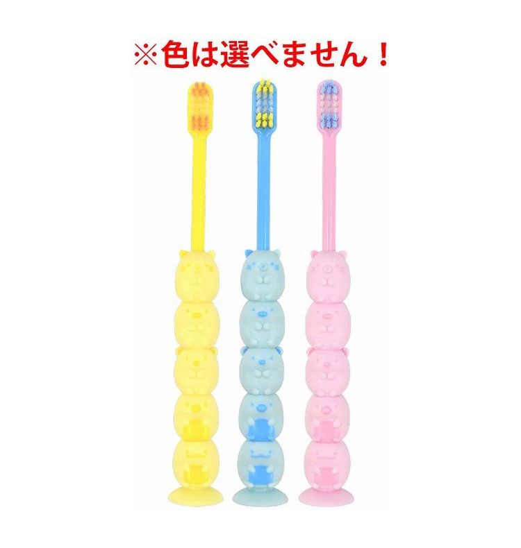 ピタット すみっコぐらし 吸盤付き歯ブラシ 1本入