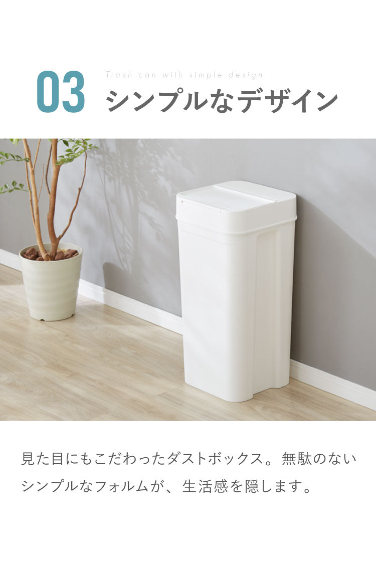 ライクイット like-it seals シールズ 45 密閉ダストボックス ゴミ箱 ごみ箱 ごみ ゴミ 45リットル 分別 ゴミ袋 袋 ふた付き パッキン付き 角 キッチン 臭わない 生ごみ(代引不可)