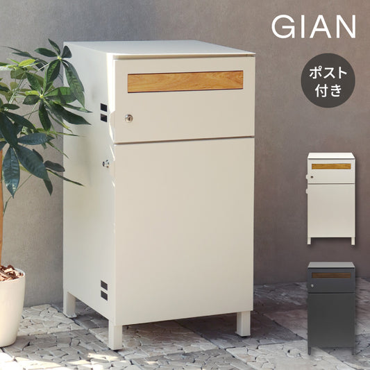 宅配ボックス ポスト付き ポスト ポスト一体型 郵便ポスト レトロ ヴィンテージ 郵便受け 一戸建て用 大容量 ポスト 置き型 スタンドポスト 置き型ポスト ポスト 大型 戸建て 屋外 スタンド 置き配(代引不可)