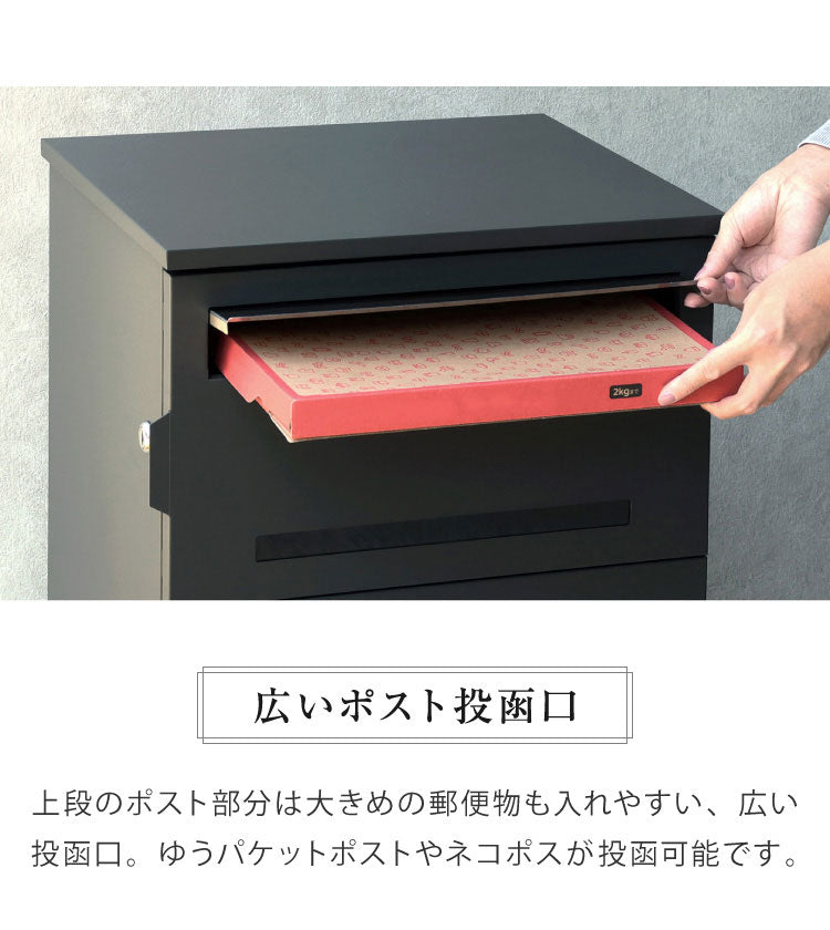 宅配ボックス付きスタンドポスト ステンレス扉 確認窓付き 一体型 大容量 鍵付き ネコポス ゆうパケットポスト 前出し式 大きめ 置き型 大型 屋外 一戸建て用 錆びにくい 郵便受け シンプル おしゃれ(代引不可)