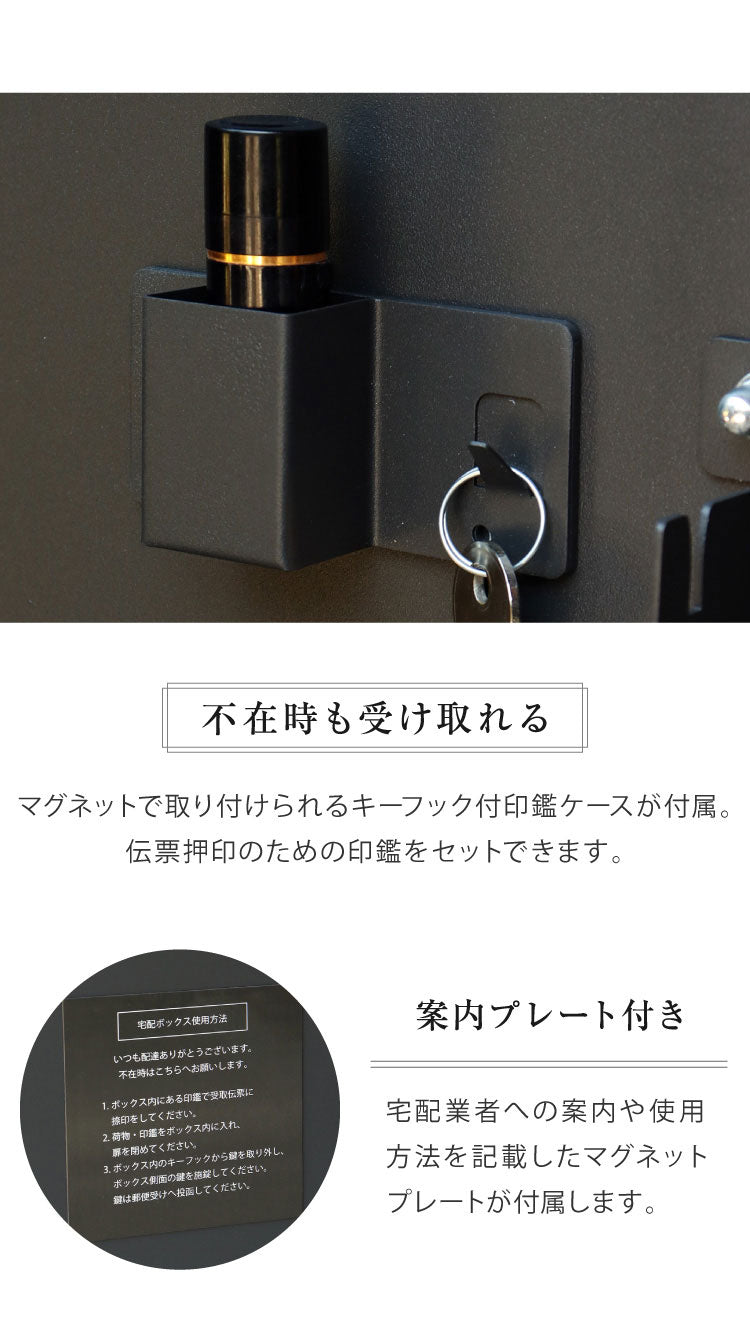 宅配ボックス付きスタンドポスト ステンレス扉 確認窓付き 一体型 大容量 鍵付き ネコポス ゆうパケットポスト 前出し式 大きめ 置き型 大型 屋外 一戸建て用 錆びにくい 郵便受け シンプル おしゃれ(代引不可)