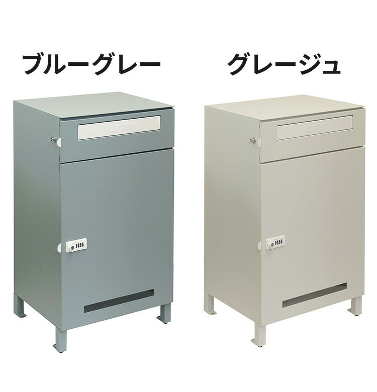 大容量 宅配ボックス ポスト 一体型 一戸建て用 ポスト付き ゼロリターンキー 郵便ポスト 郵便受け ダイヤル錠 置き配ボックス スタンドポスト 置き型ポスト ポスト 戸建て 宅配ロッカー(代引不可)