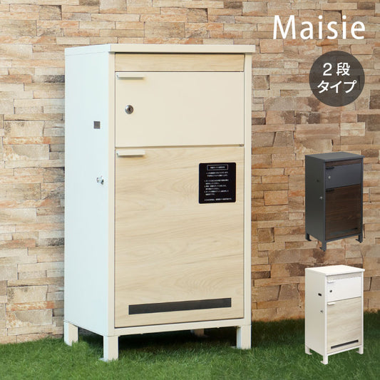 宅配ボックス 郵便ポスト シリンダー錠 ガルバナイズド処理 スリット窓 大容量 スタンドポスト ポスト一体型 一戸建て ポスト 郵便受け 置き型ポスト メールボックス セキュリティー 防犯(代引不可)