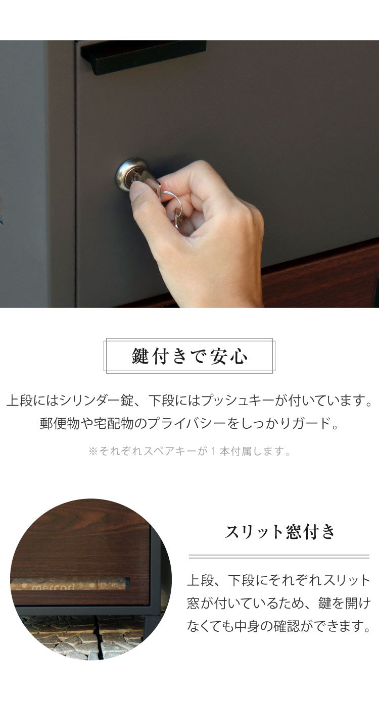 宅配ボックス 郵便ポスト シリンダー錠 ガルバナイズド処理 スリット窓 大容量 スタンドポスト ポスト一体型 一戸建て ポスト 郵便受け 置き型ポスト メールボックス セキュリティー 防犯(代引不可)