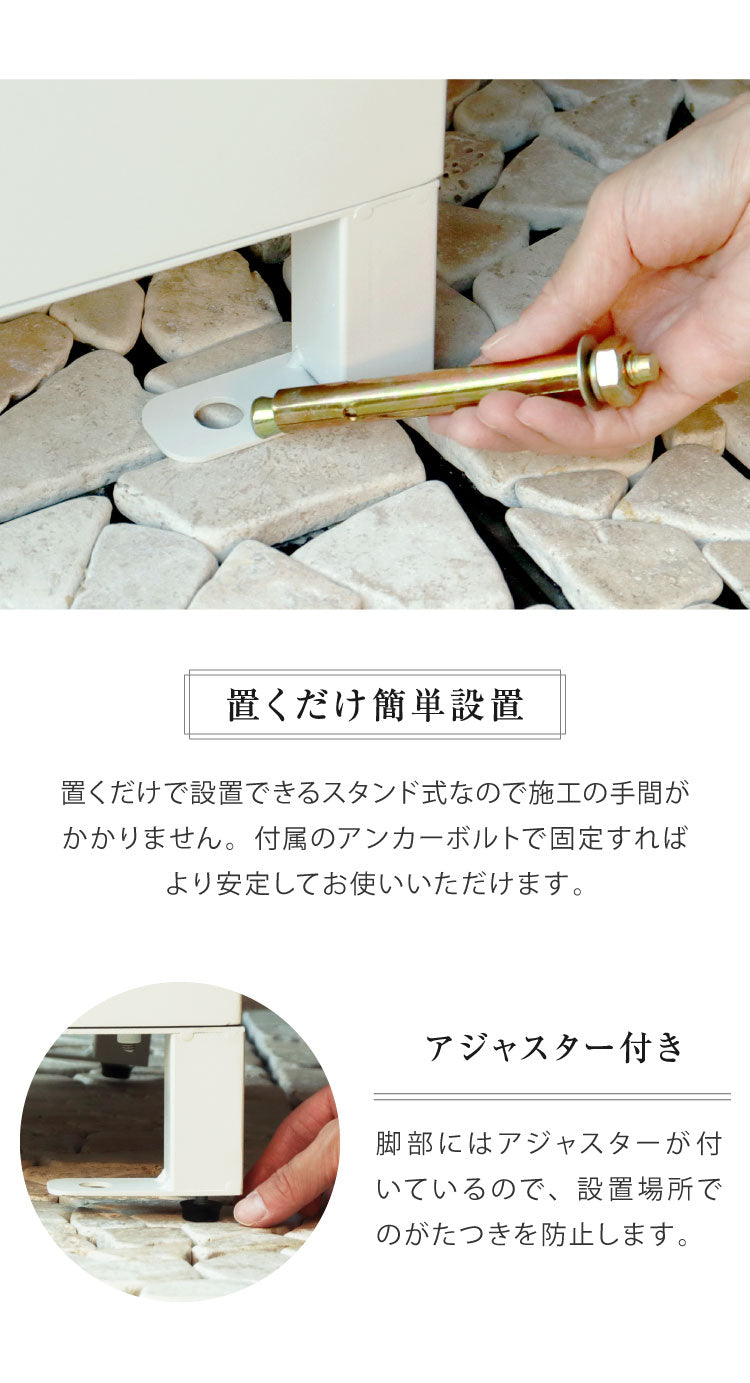 宅配ボックス 郵便ポスト シリンダー錠 ガルバナイズド処理 スリット窓 大容量 スタンドポスト ポスト一体型 一戸建て ポスト 郵便受け 置き型ポスト メールボックス セキュリティー 防犯(代引不可)