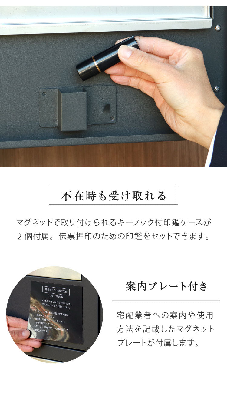 ポスト 宅配ボックス 郵便ポスト ステンレス 一戸建て用 大容量 戸建て 置き型ポスト 北欧 おしゃれ エクステリア アンティーク メールボックス 鍵付き 新聞受け 郵便受け 屋外 自宅 置き配(代引不可)